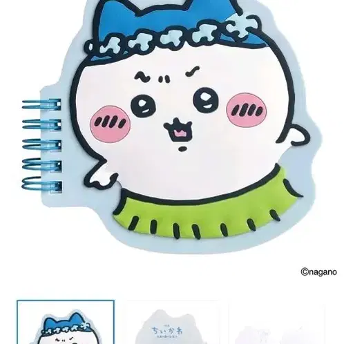 치이카와 인어섬의 비밀 굿즈 하치와레 스프링 노트