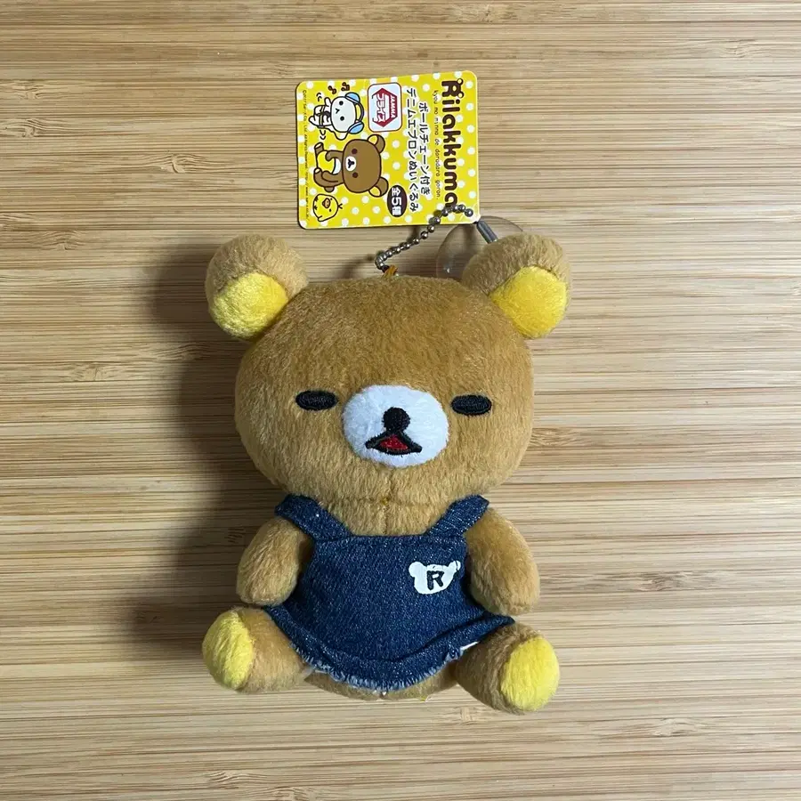 고전 리락쿠마 데님 에이프런 인형 키링