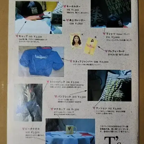 4번째 상품 이미지