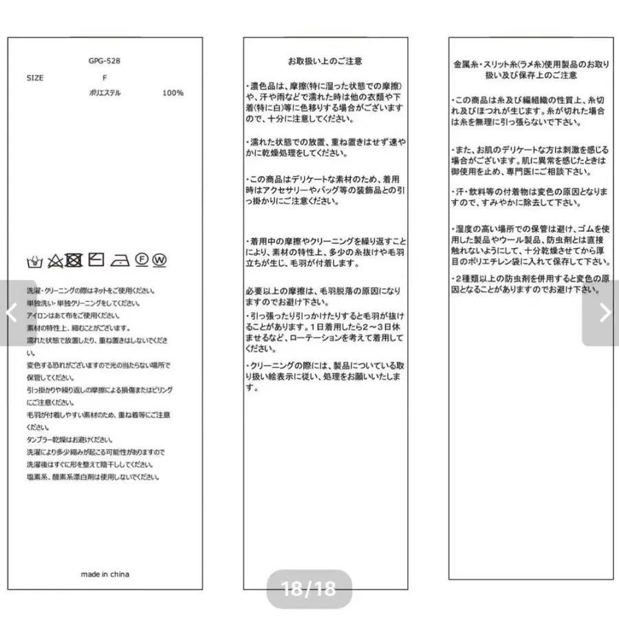 3번째 상품 이미지