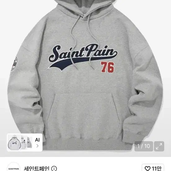 후드티