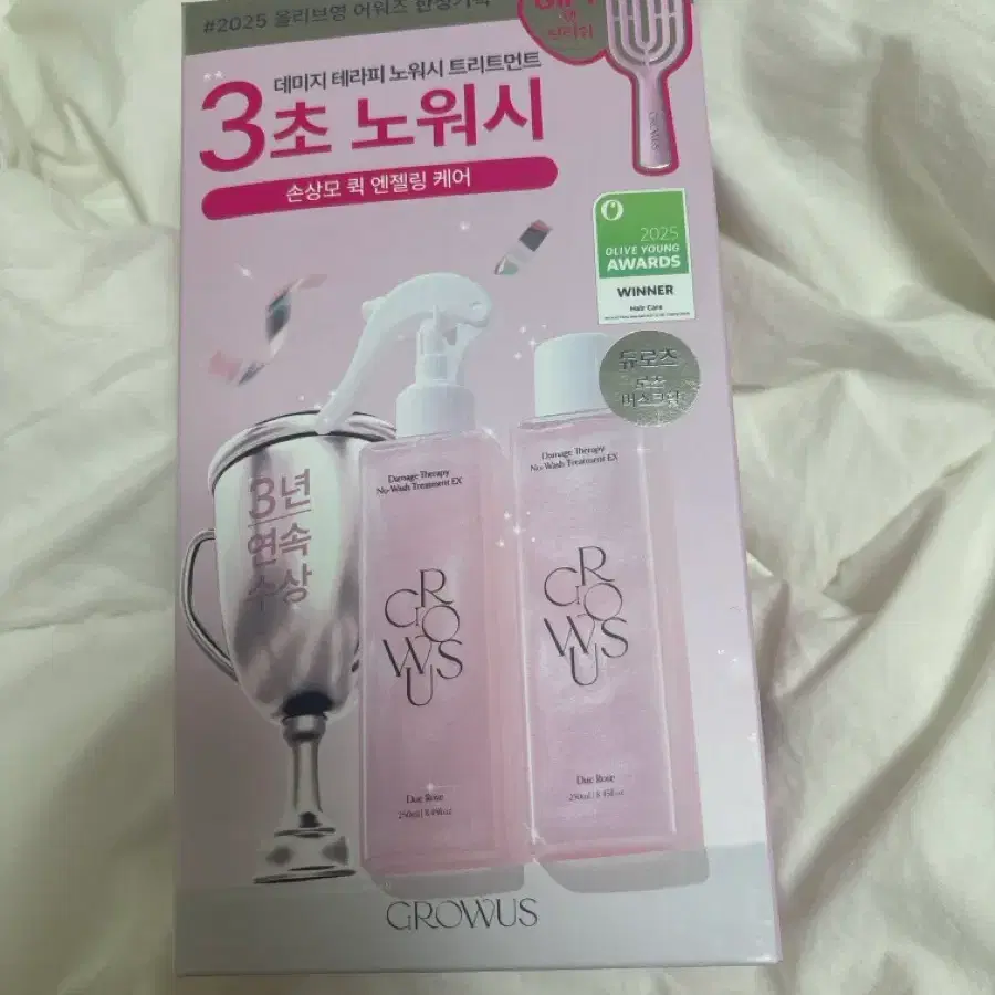그로우어스 데미지 테라피 노워시 트리트먼트 이엑스250ml+리필+브러쉬