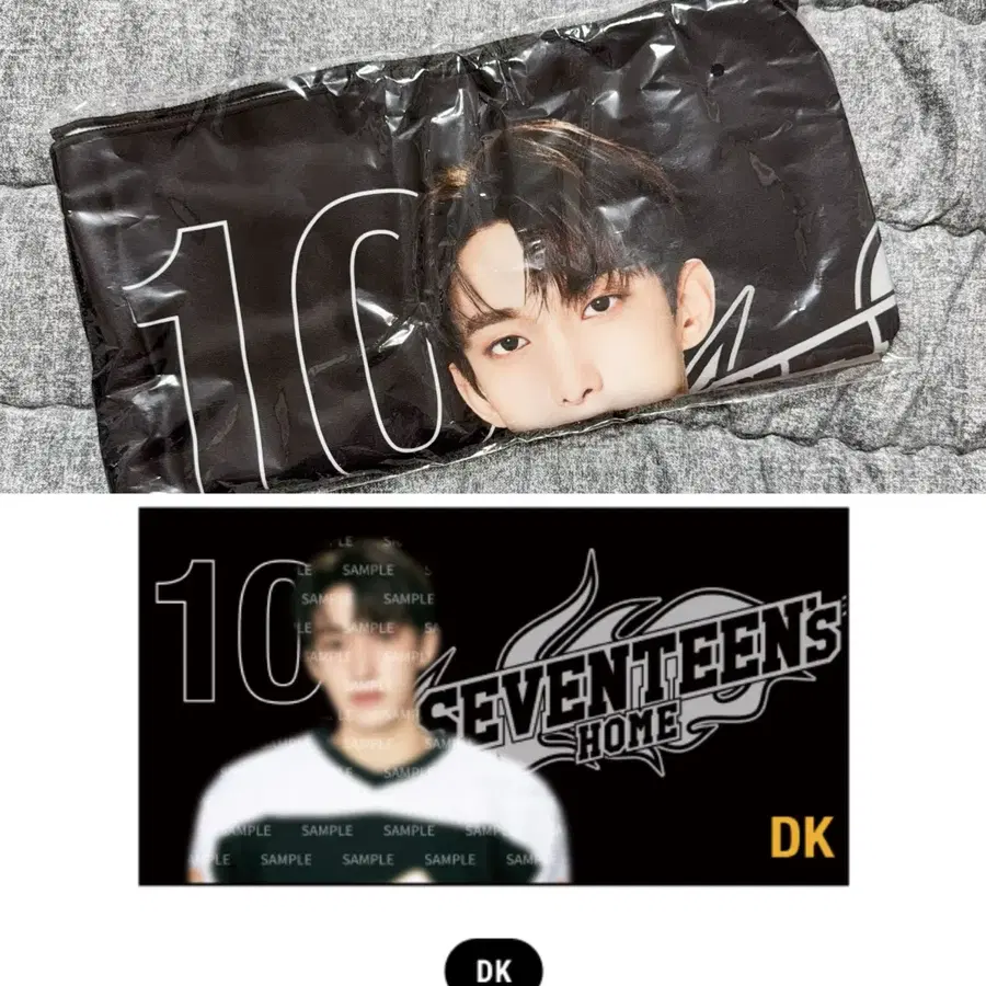세븐틴 2025 홈 HOME 미니 포토 블랭킷 담요 도겸