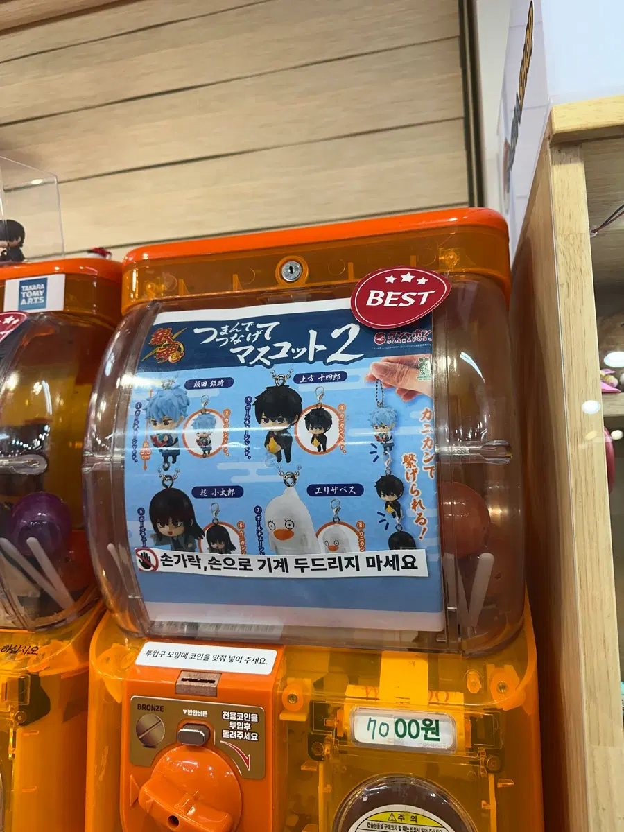 은혼 대롱가챠 2탄 카츠라