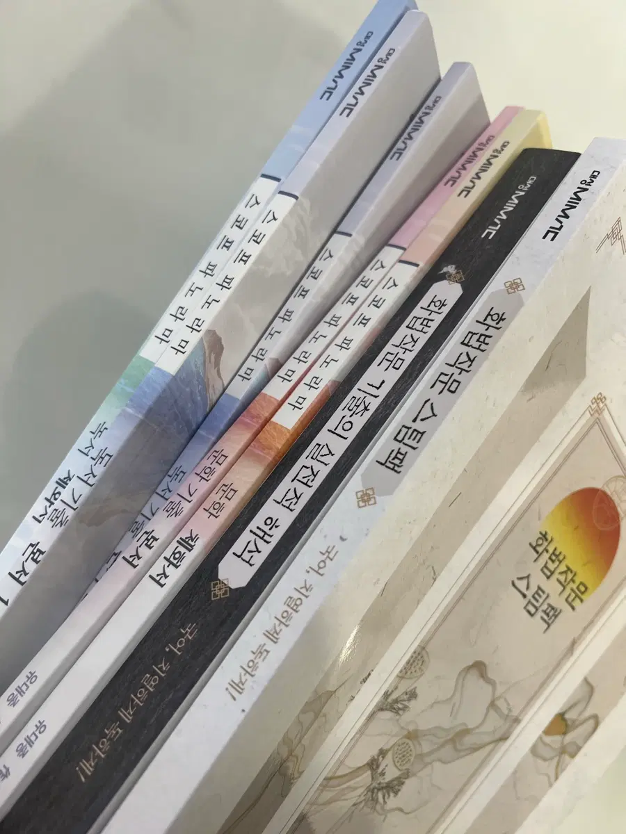 유대종 파노라마, 화작 커리