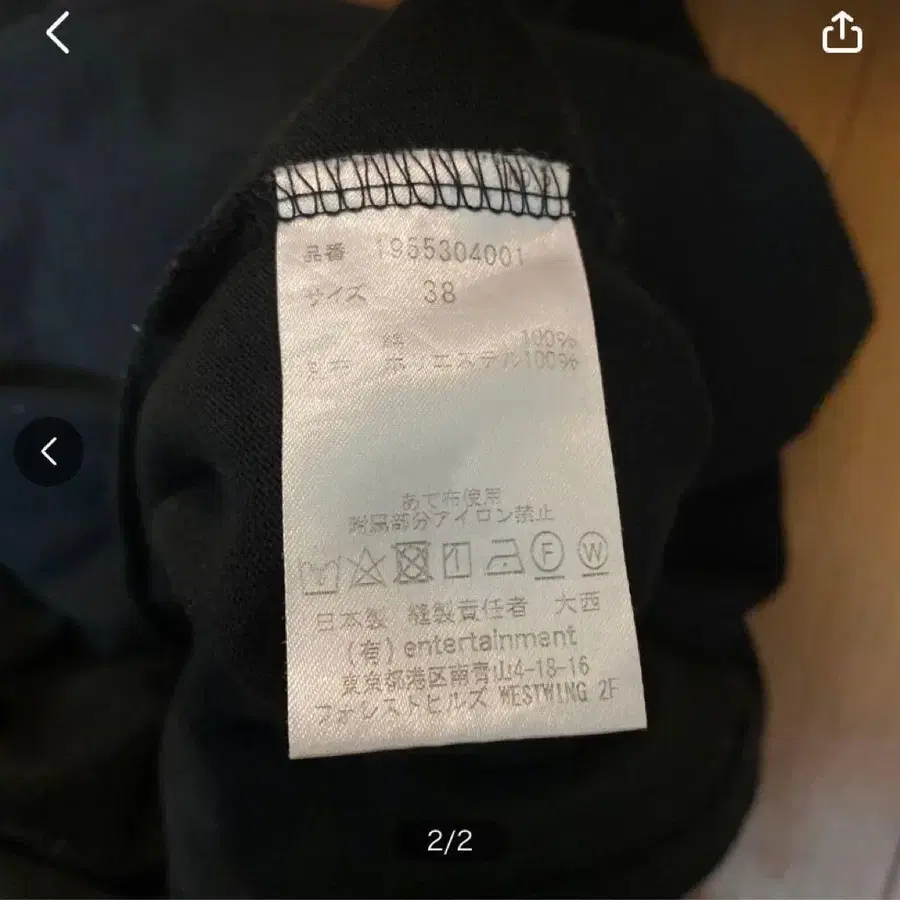 2번째 상품 이미지