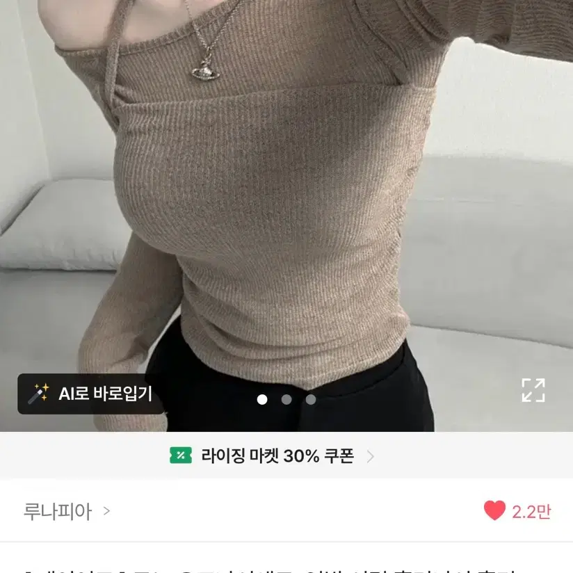 10장 여성 상하의