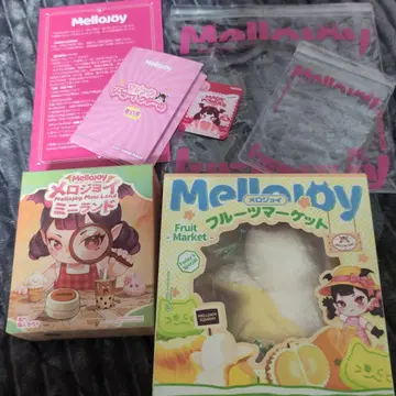 Mellojoy 베이비 바나나 미니랜드 미개봉 2세트