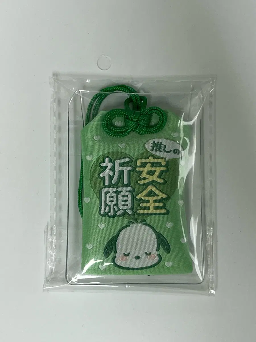 포차코 오마모리 미개봉