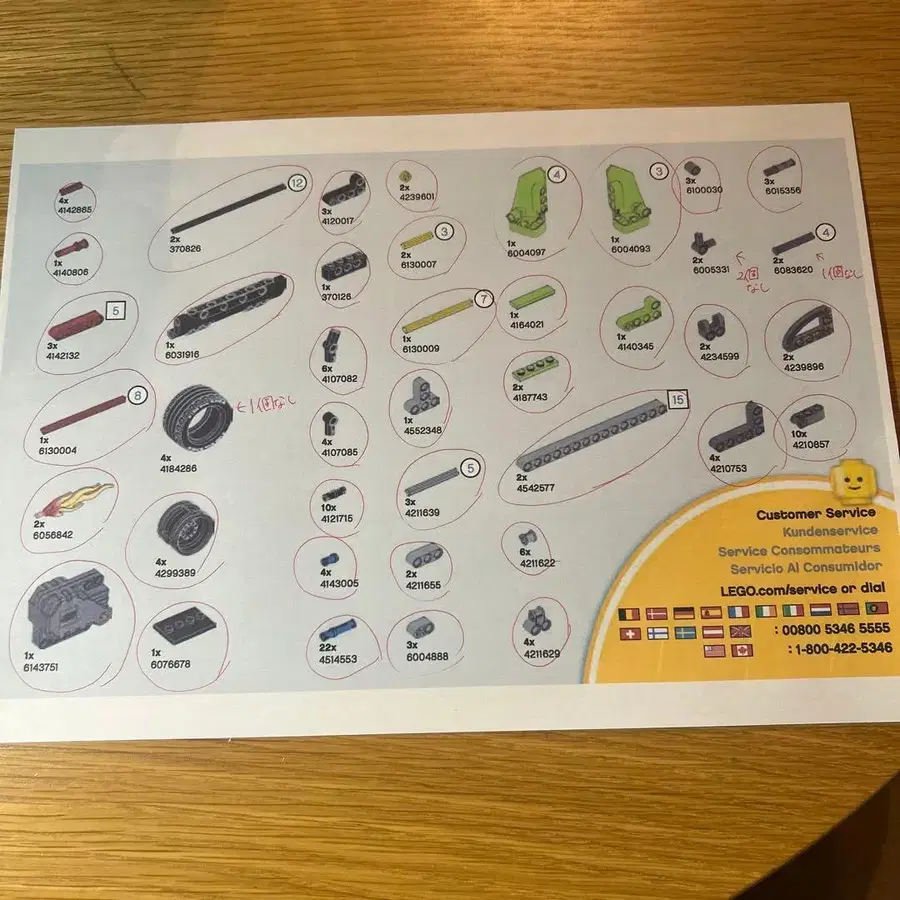 5번째 상품 이미지