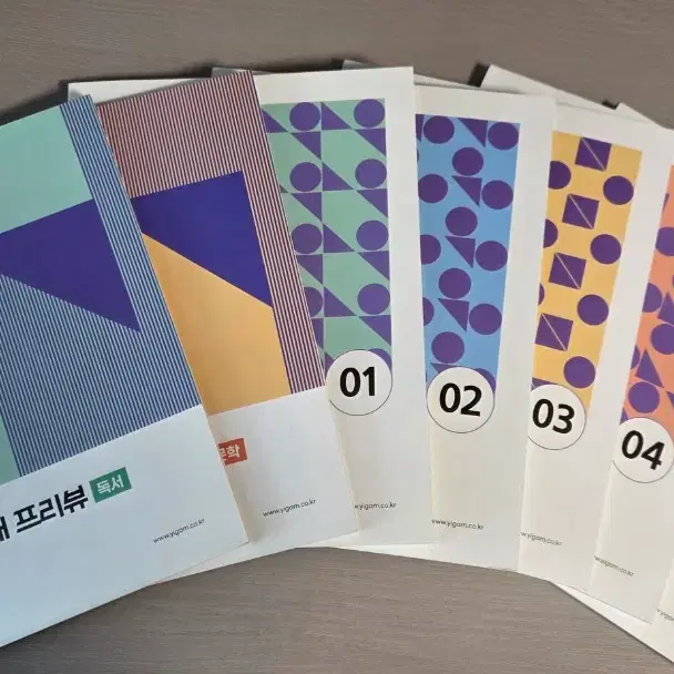 2027 월간 간쓸개 01~05호, 간쓸개 프리뷰 2권 (총 7권)