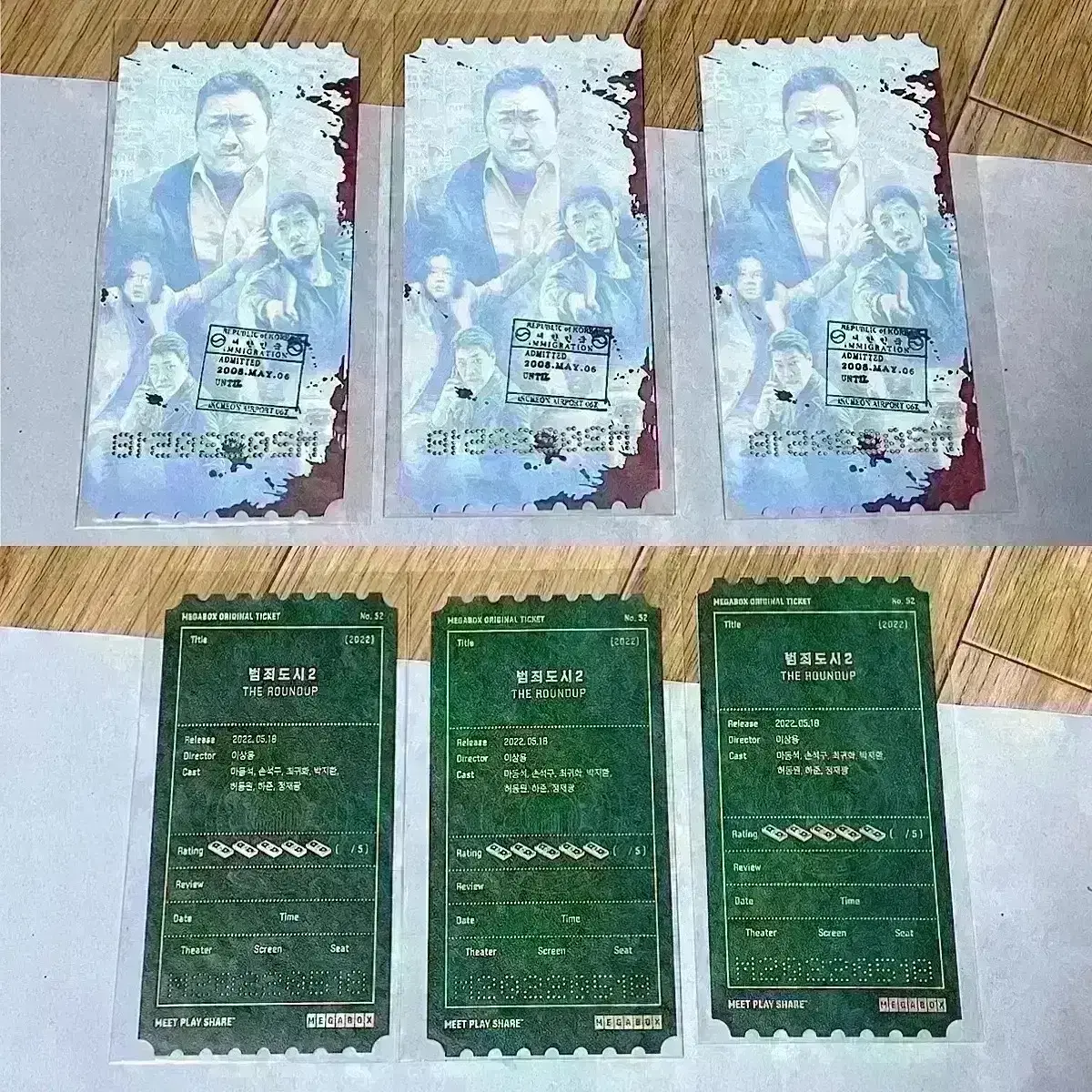 범죄도시2 오리지널티켓 오티필름마크 범죄도시3포스터 마동석거룩한밤포토카드