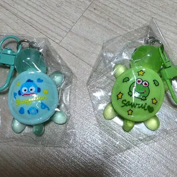 교동 케로 거북이 키링 2종 세트 새상품