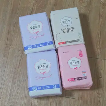 いい感じの生理用ナプキン一括