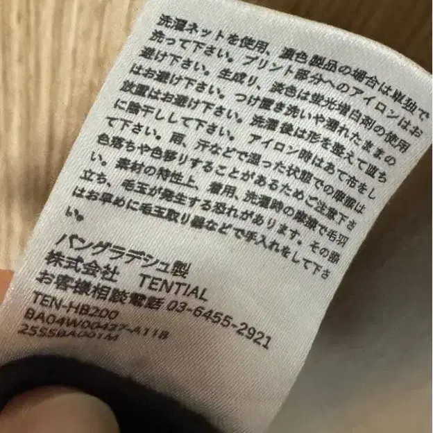 6번째 상품 이미지