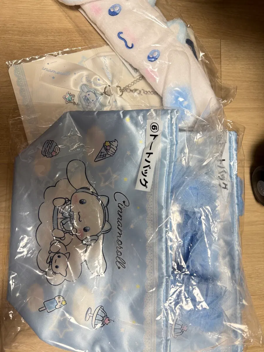 시나모롤 아타리쿠지 팝니다!