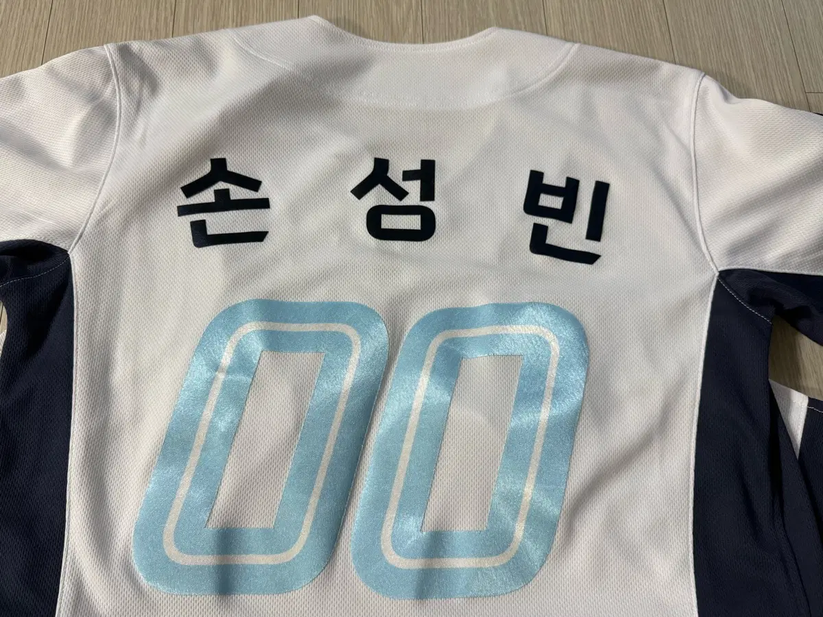 손성빈 24년 유니세프 유니폼 85