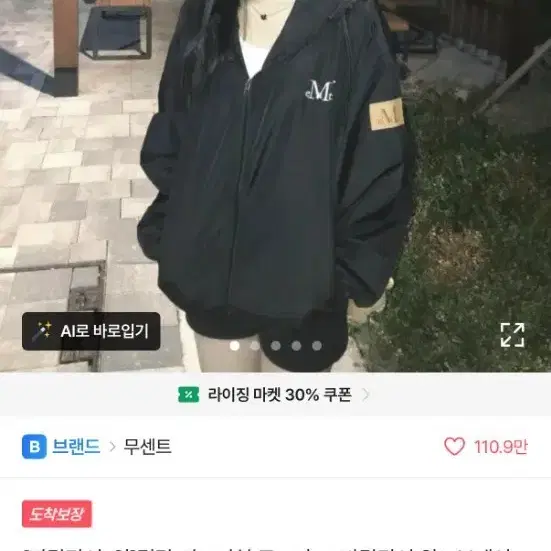 바람