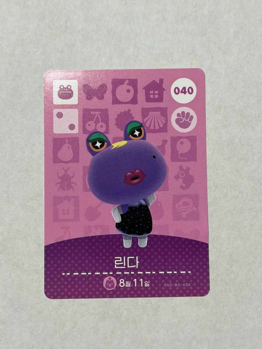 (정품)닌텐도 동물의숲 아미보 40 린다