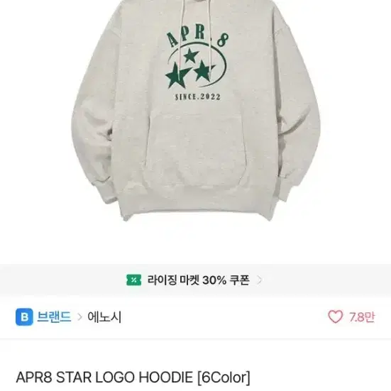 후드