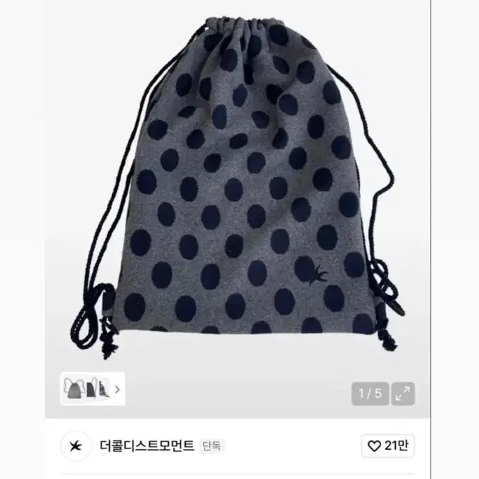 새상품) 더콜디스트모먼트 TCM 도트 짐색