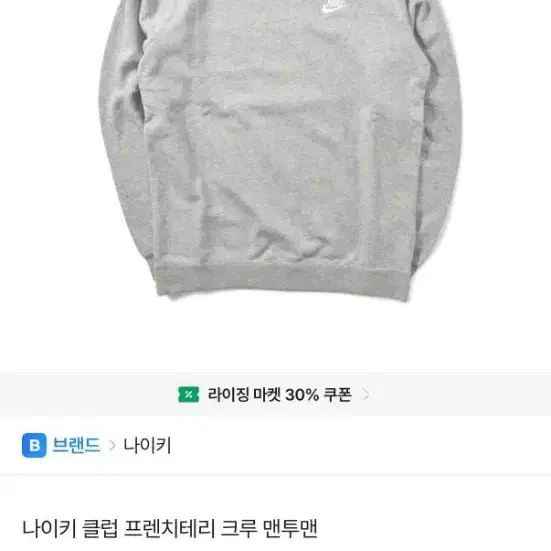 맨투맨