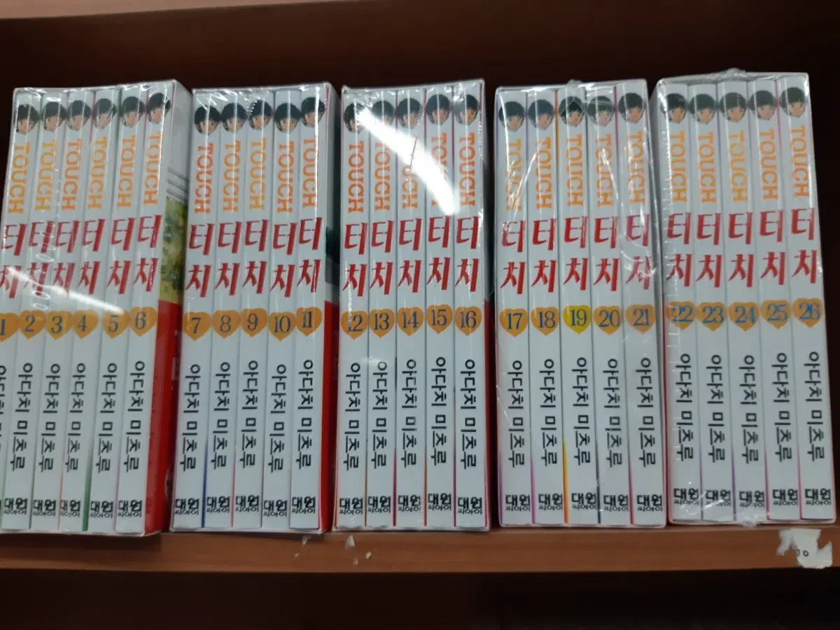터치복간 1~5 박스세트 미개봉 만화짱많아 프로안전상점