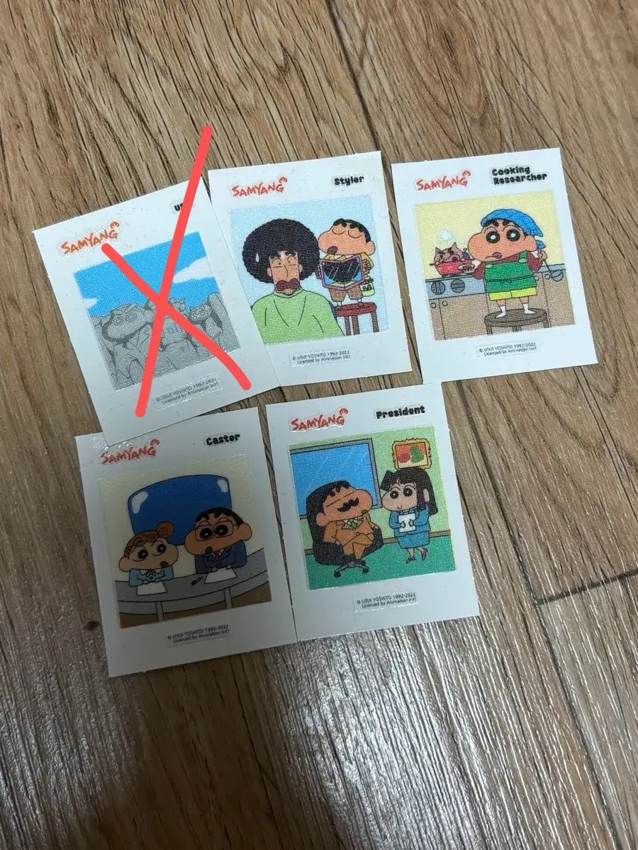 짱구 띠부씰