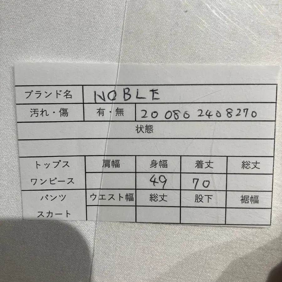 2번째 상품 이미지