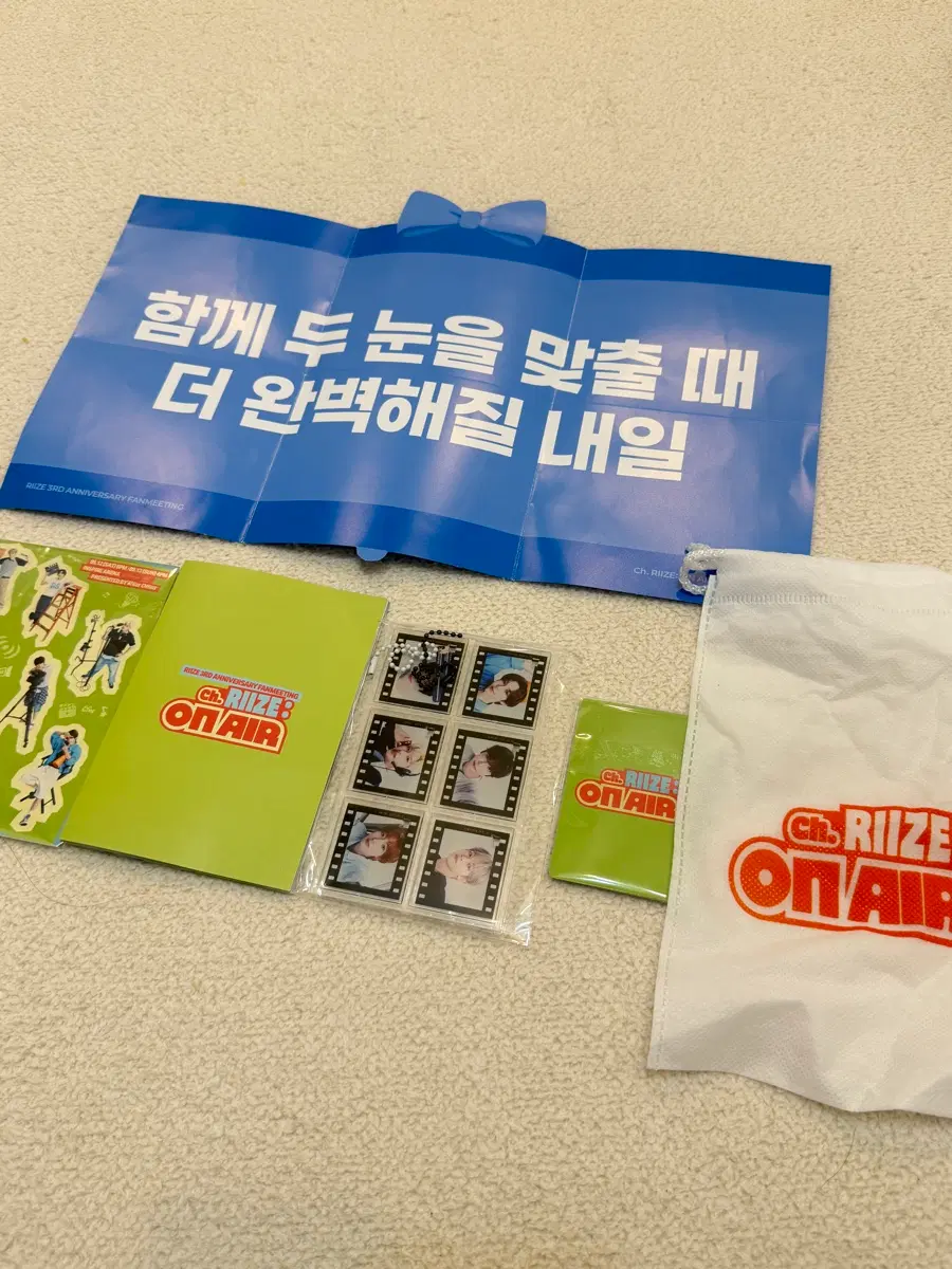 2026 라이즈 팬미팅 입장포카 입장선물