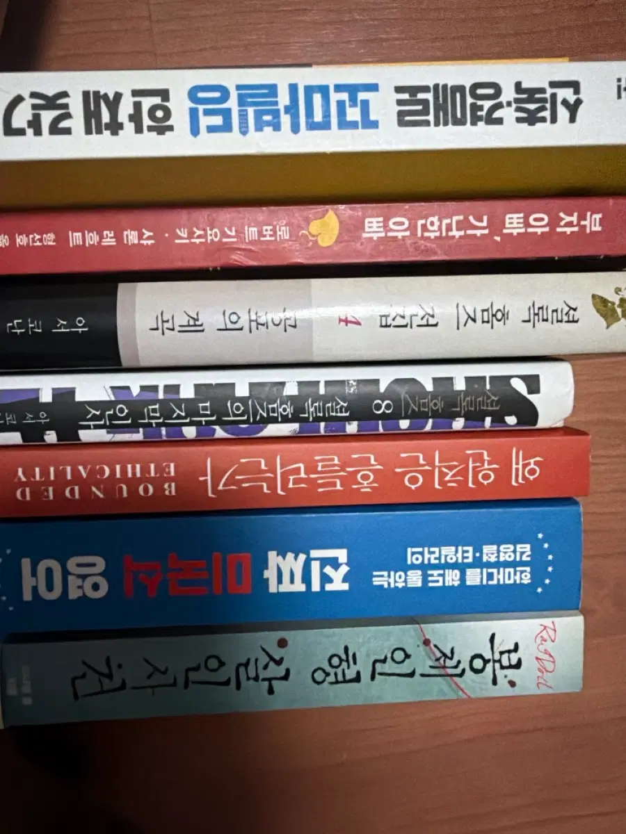 다양한 도서 팝니다