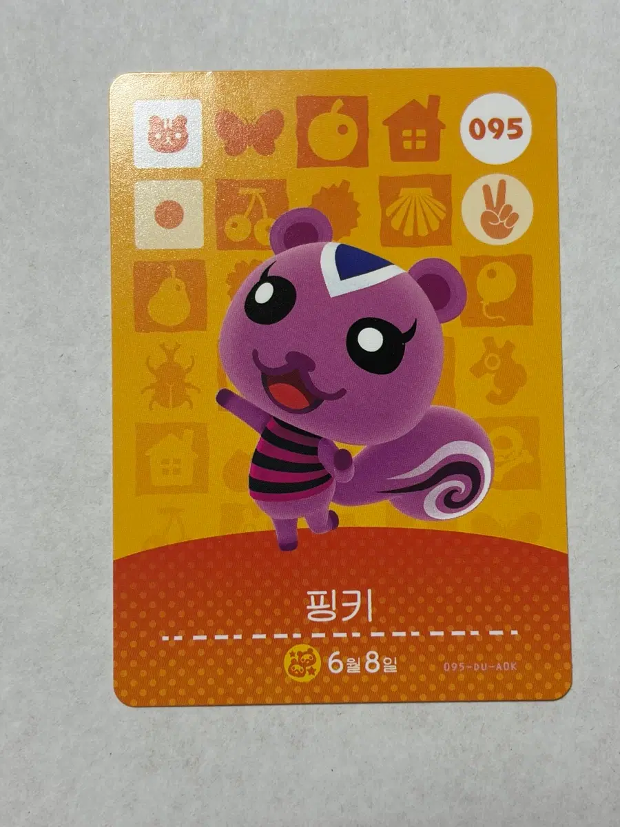 (정품)닌텐도 동물의숲 아미보 95 핑키