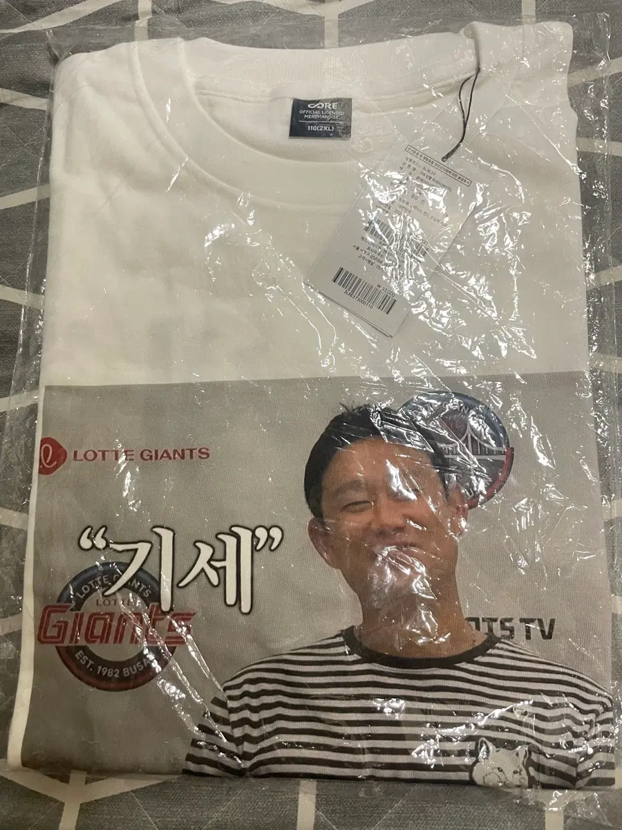 롯데자이언츠 기세티 110(2xl)