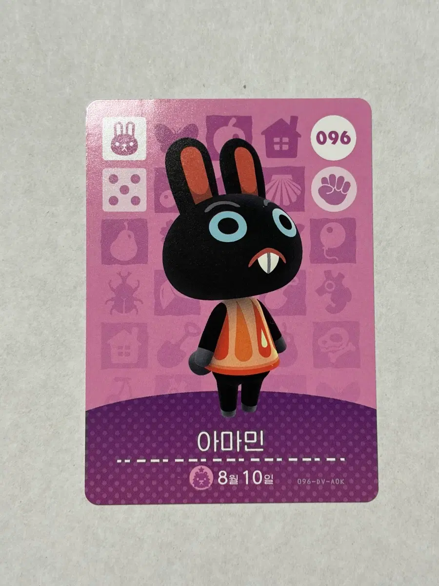 (정품)닌텐도 동물의숲 아미보 96 아마민