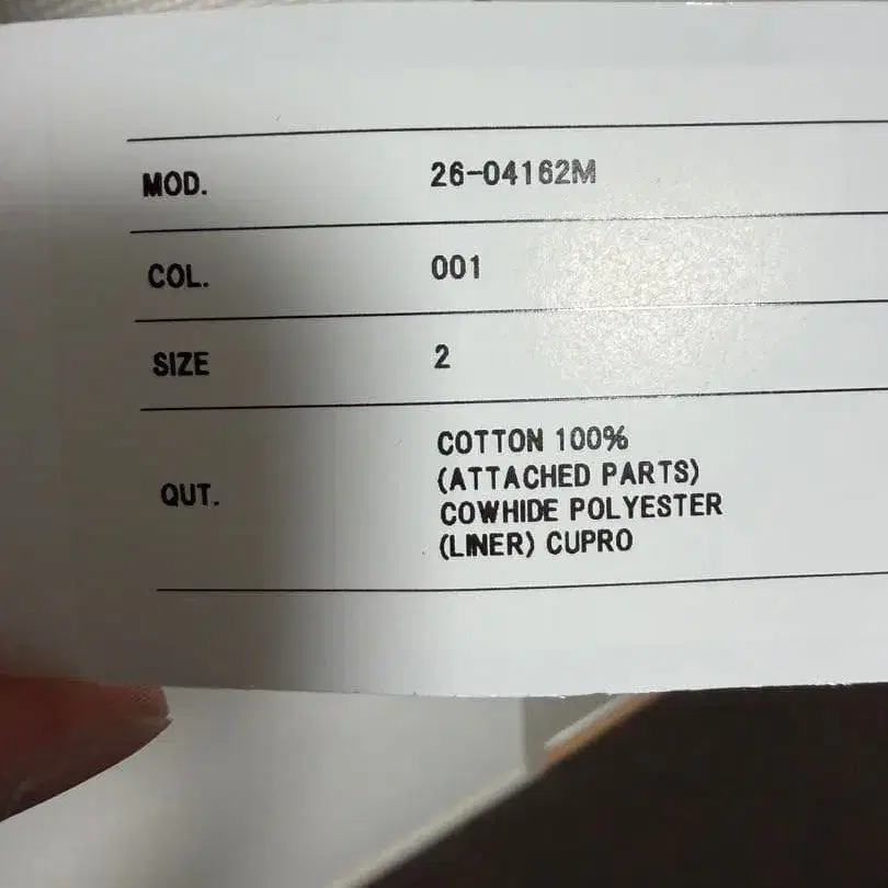 8번째 상품 이미지