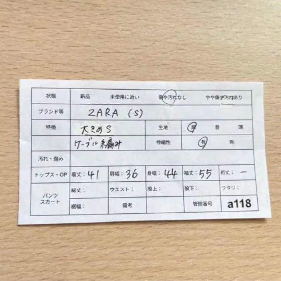 5번째 상품 이미지