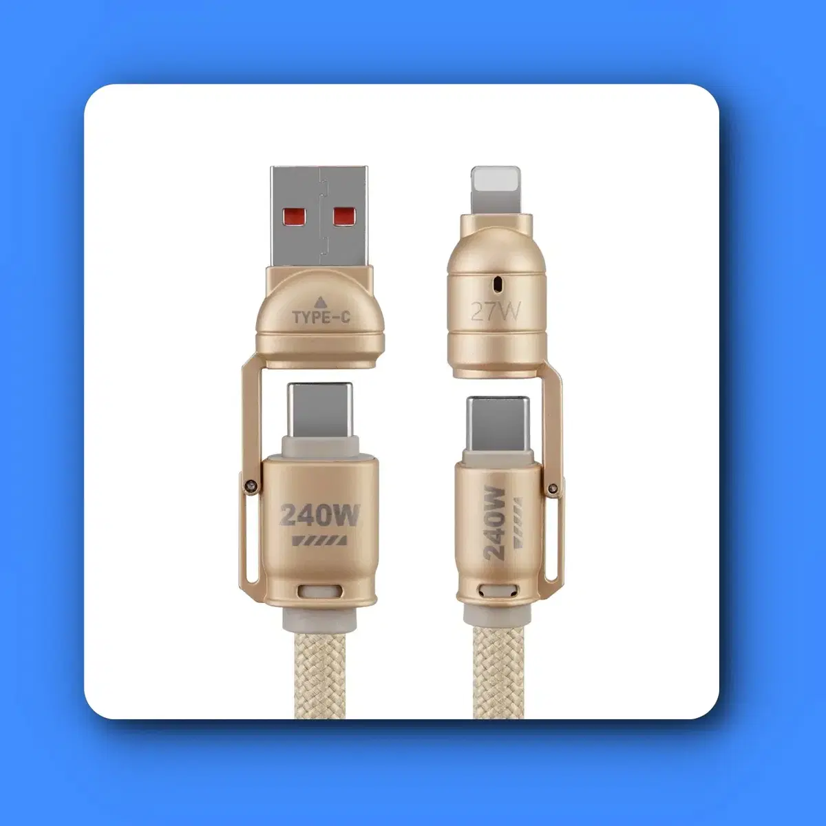 [딜러직판가/새상품]4 in 1 꼬리물기 멀티 케이블 C타입 PD 240W 고속충전 iOS 8핀 USB 27W QC