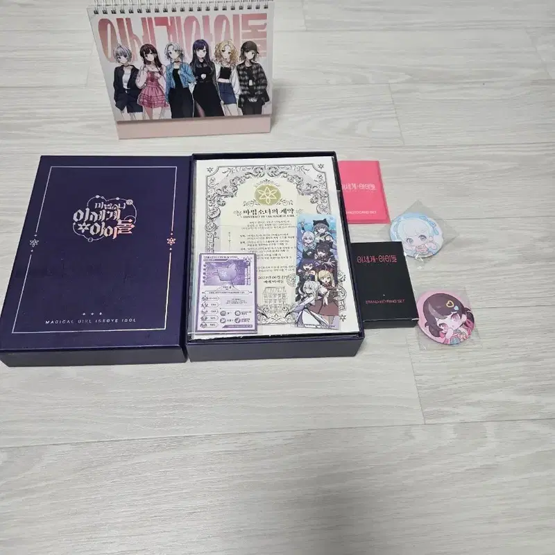 마법소녀 이세계아이돌 굿즈 세트, 두찜 굿즈 일괄
