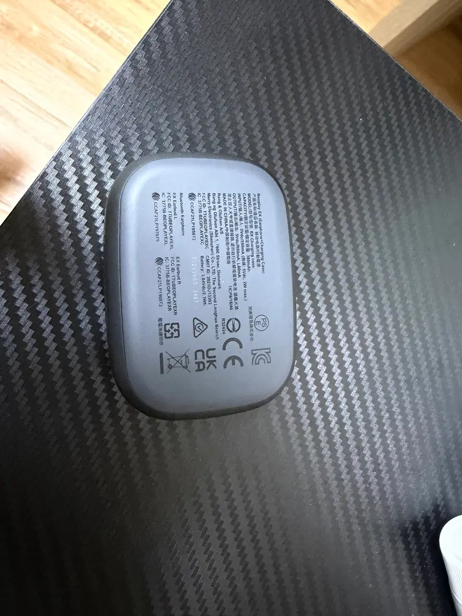 뱅앤올룹슨 Beoplay EX 충전 케이스