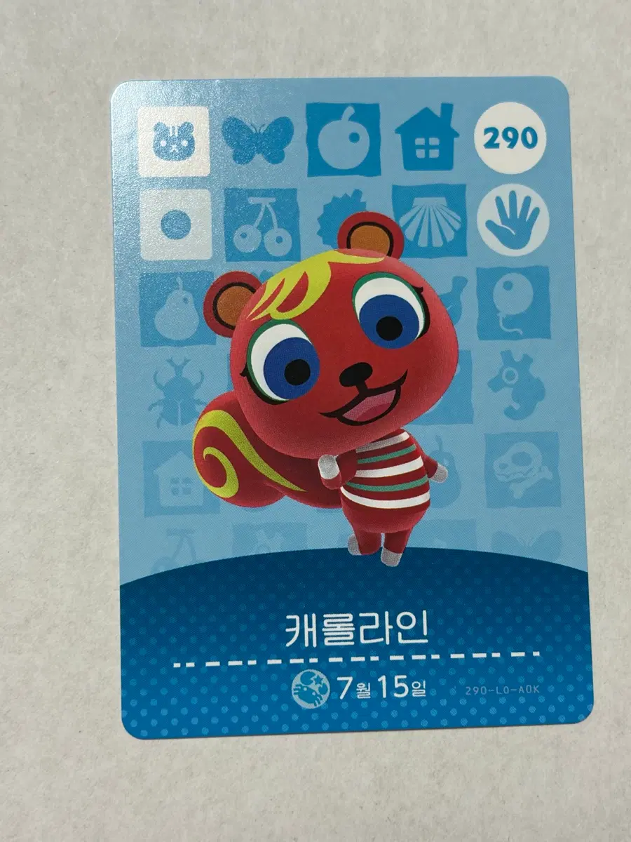 (정품)닌텐도 동물의숲 아미보 290 캐롤라인