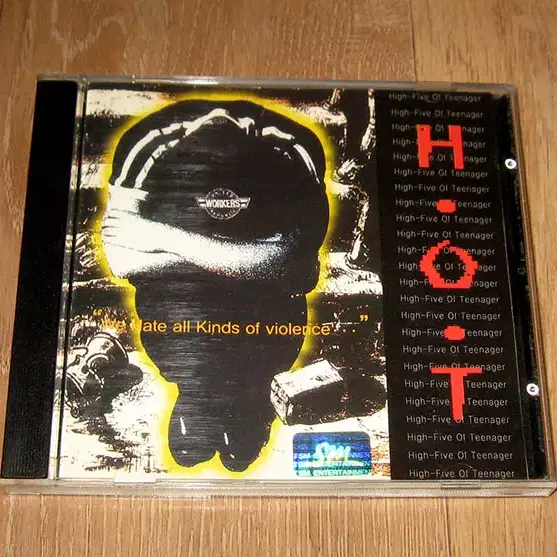 H.O.T. 에이치오티 1집 CD - 전사의 후예 (1996년)
