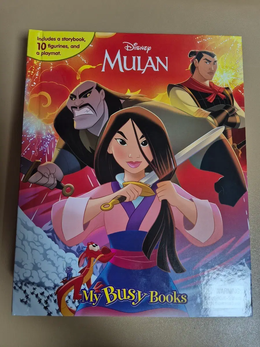 디즈니 뮬란 비지북 DISNEY MULAN MY BUSY BOOKS 팝니다