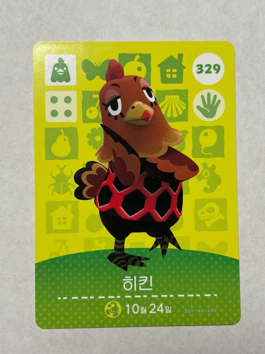 (정품)닌텐도 동물의숲 아미보 329 히킨
