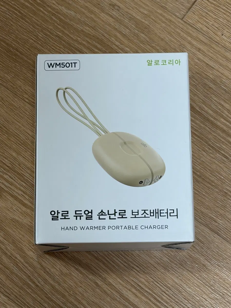 알로 듀얼 손난로 보조배터리 WM501T