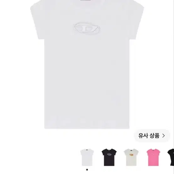 디젤 피가부 반팔 티셔츠 화이트 xs
