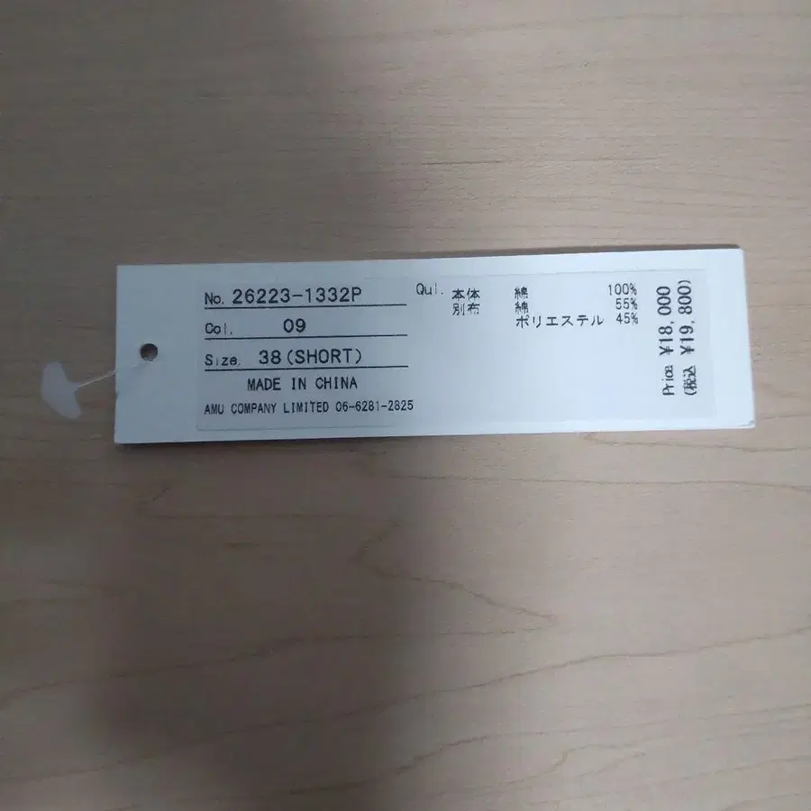 8번째 상품 이미지