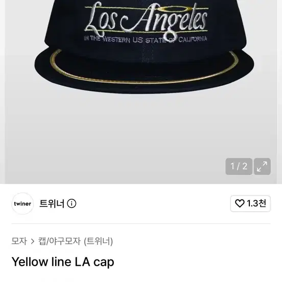 yellow line LA cap