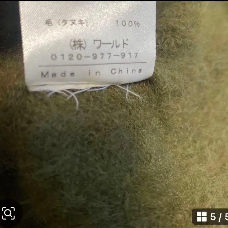 5번째 상품 이미지
