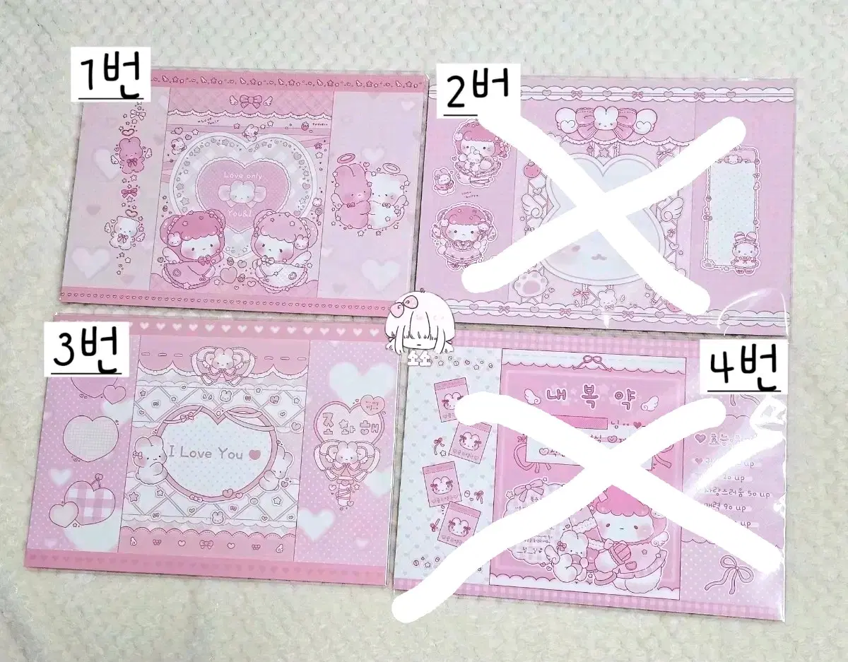 공주 도안 랩핑지 개별판매