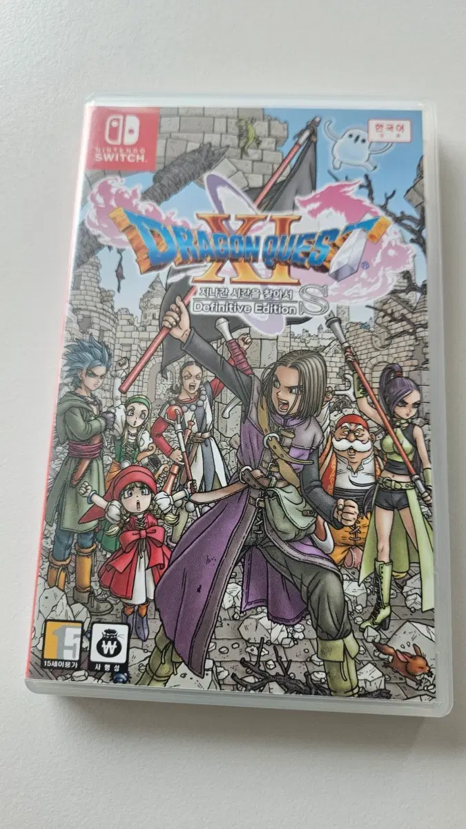닌텐도 스위치 드래곤 퀘스트11 S 지나간 시간을 찾아서 Definitive Edition